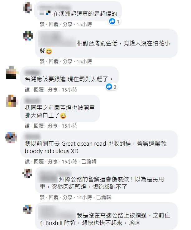 超速3公里收天價罰單！澳洲違規「上繳7萬元罰款」網友嚇哭　「對比台灣交通罰緩」搖頭嘆：太便宜也不好