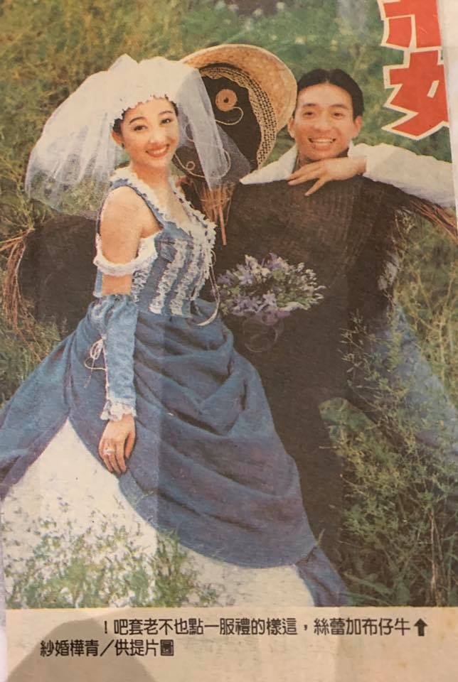 當年結婚上頭條！余皓然曬「25年前轟動全國婚禮照」　未婚懷孕「王中平一句話讓她跟定」3個月就閃婚