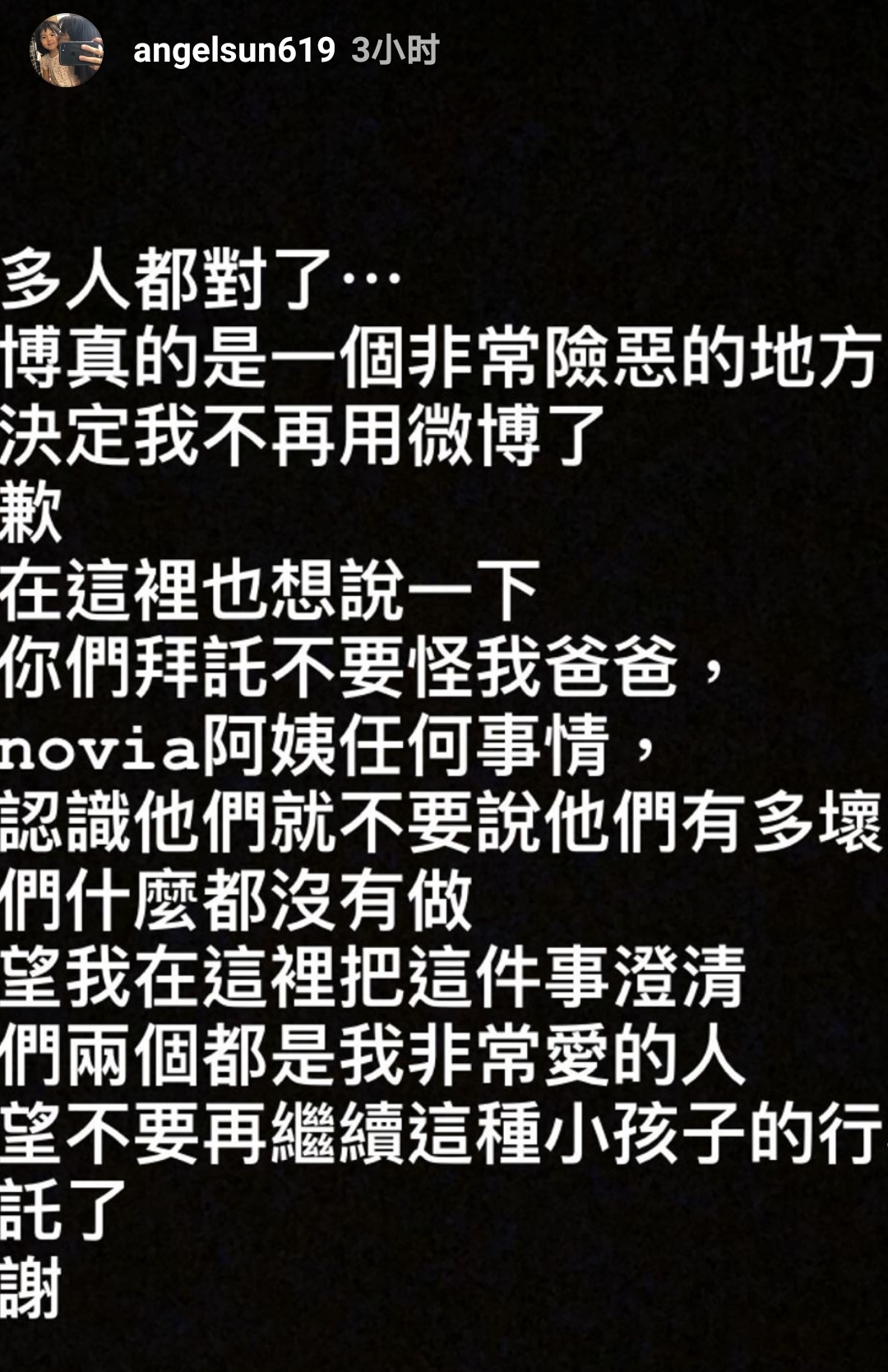 賈靜雯16歲長女生日晒照！「繼母罕出鏡」與孫志浩左右夾擊吻　相處「親如一家三口」好溫馨