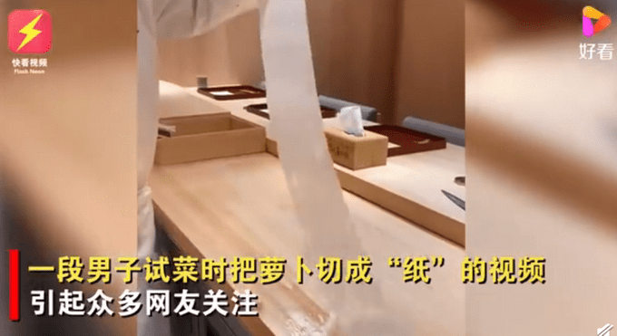 去餐廳面試！他獅子大開口「要求快11萬月薪」　試菜只切蘿蔔「老闆看一眼就喊停」：明天直接上班