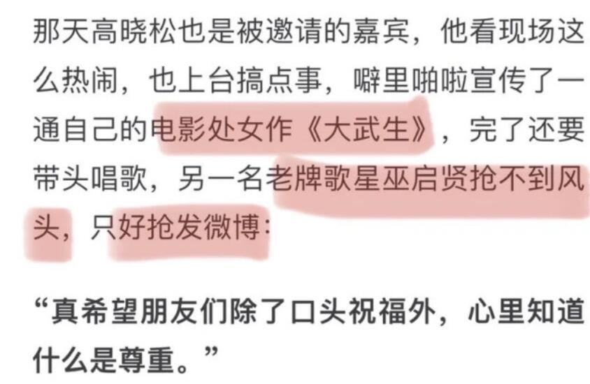 大S婚禮現場再被熱議！被評當年最精彩喜劇片　除了新郎新娘「全員主角」網：難怪不願公開