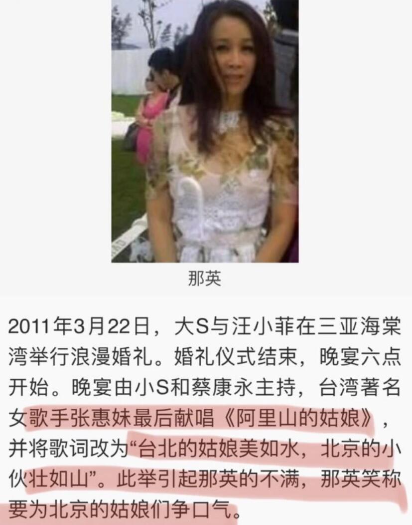 大S婚禮現場再被熱議！被評當年最精彩喜劇片　除了新郎新娘「全員主角」網：難怪不願公開