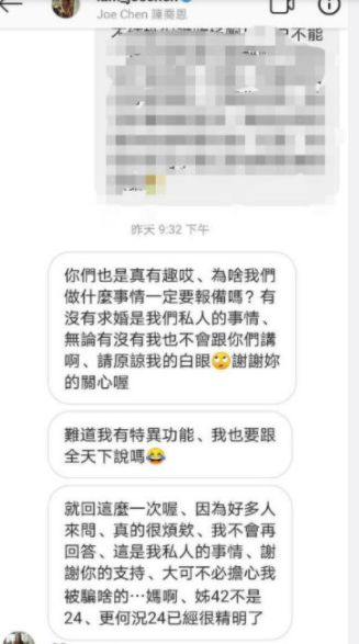 低調隱婚？陳喬恩凌晨「陪小9歲男友作畫」改口喊老公　手上「戴鑽戒」疑似被求婚