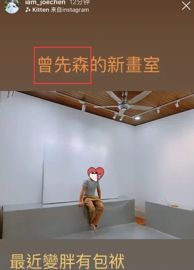低調隱婚？陳喬恩凌晨「陪小9歲男友作畫」改口喊老公　手上「戴鑽戒」疑似被求婚