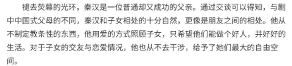 秦漢的2段感情2個孩子！帥兒被曝「喜歡鐘麗緹」　與高顏值女兒「合照」被誤認是情人