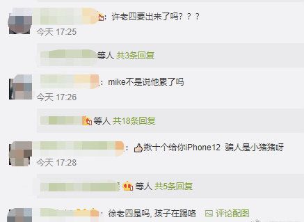 要生四胎？ 小S曬素顏照「稱肚子像懷孕3個月」　連生3女「為求兒子」不惜險試各種偏方