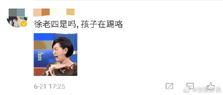 要生四胎？ 小S曬素顏照「稱肚子像懷孕3個月」　連生3女「為求兒子」不惜險試各種偏方