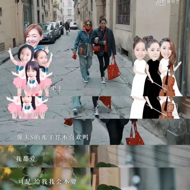 要生四胎？ 小S曬素顏照「稱肚子像懷孕3個月」　連生3女「為求兒子」不惜險試各種偏方