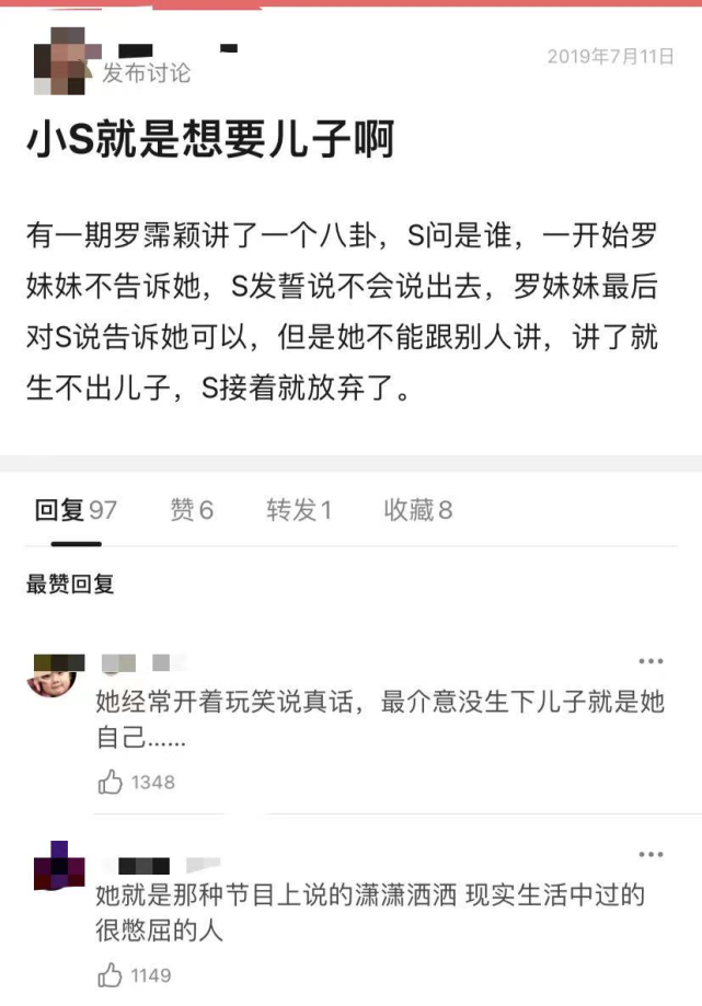 要生四胎？ 小S曬素顏照「稱肚子像懷孕3個月」　連生3女「為求兒子」不惜險試各種偏方