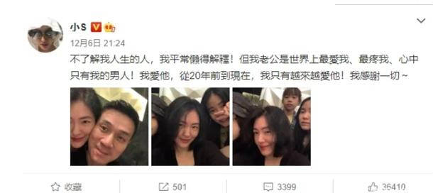 要生四胎？ 小S曬素顏照「稱肚子像懷孕3個月」　連生3女「為求兒子」不惜險試各種偏方