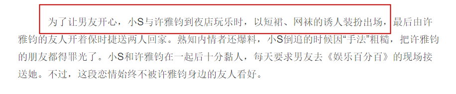 要生四胎？ 小S曬素顏照「稱肚子像懷孕3個月」　連生3女「為求兒子」不惜險試各種偏方