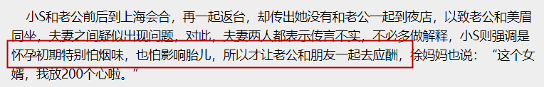 要生四胎？ 小S曬素顏照「稱肚子像懷孕3個月」　連生3女「為求兒子」不惜險試各種偏方