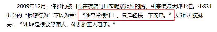 要生四胎？ 小S曬素顏照「稱肚子像懷孕3個月」　連生3女「為求兒子」不惜險試各種偏方
