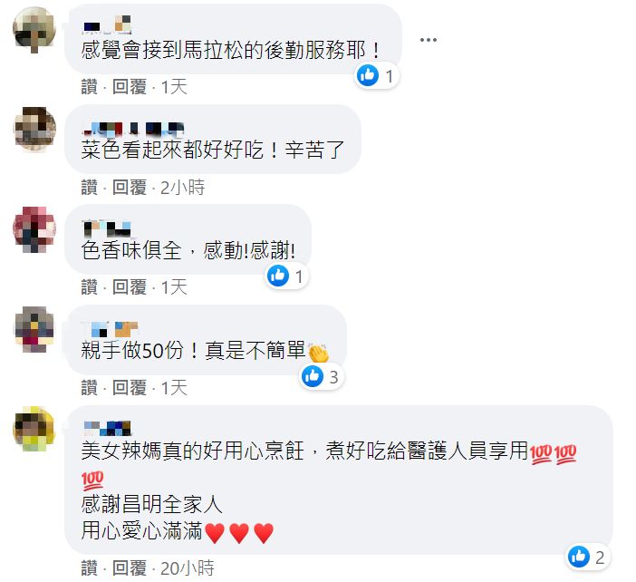 全家一起彌補！曾雅蘭連7天「手作50份便當」送前線　遭批洗白作秀「侯昌明心疼正面槓酸民」網改觀
