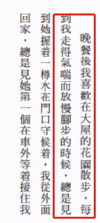 幾乎不用出門！66歲林青霞「11億豪宅」大如皇宮　家裡有球場和菜園「3個傭人」為其梳妝