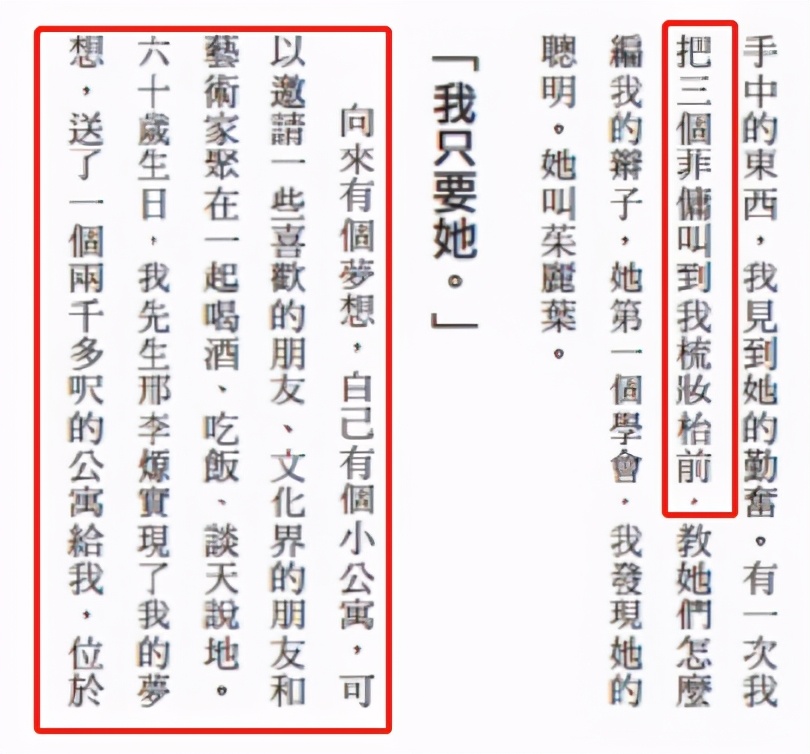 幾乎不用出門！66歲林青霞「11億豪宅」大如皇宮　家裡有球場和菜園「3個傭人」為其梳妝