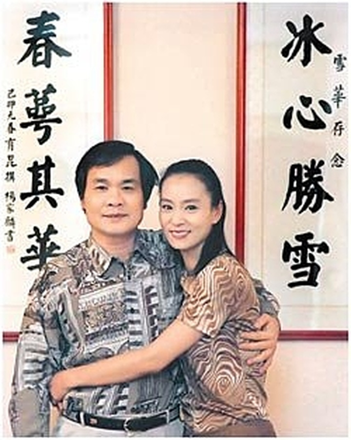 一生都是淚！她婚禮前被渣男棄「流產摘子宮」　晚年丈夫墜樓卻直言：不必同情我