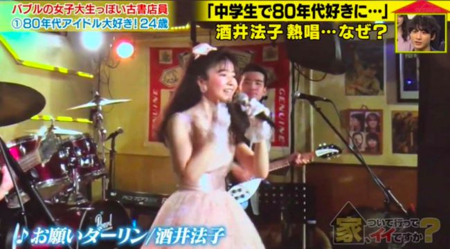 時光宛如倒轉！24歲女孩「超復古瀏海爆紅」迷人到不行　一踏進房間「復刻舊時光」懷舊擺飾全網驚豔