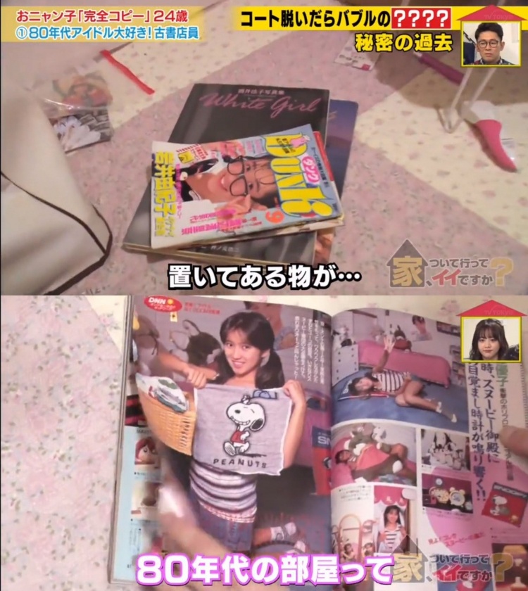 時光宛如倒轉！24歲女孩「超復古瀏海爆紅」迷人到不行　一踏進房間「復刻舊時光」懷舊擺飾全網驚豔
