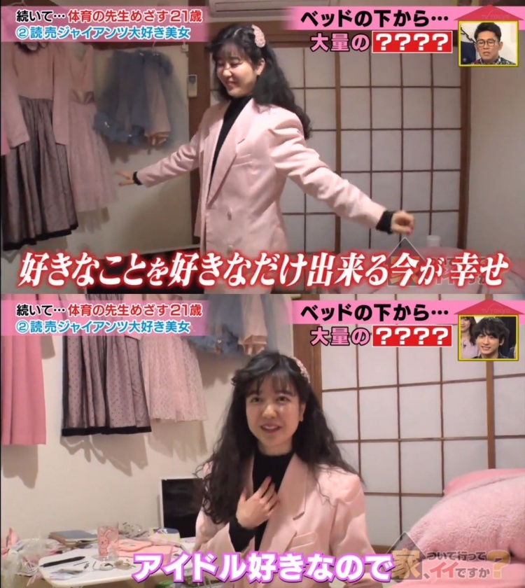 時光宛如倒轉！24歲女孩「超復古瀏海爆紅」迷人到不行　一踏進房間「復刻舊時光」懷舊擺飾全網驚豔
