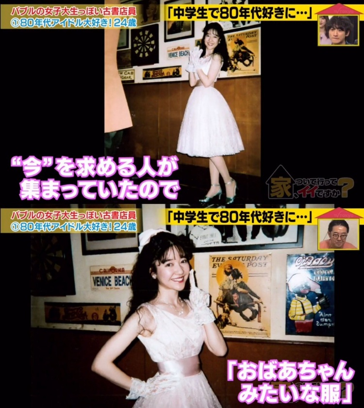 時光宛如倒轉！24歲女孩「超復古瀏海爆紅」迷人到不行　一踏進房間「復刻舊時光」懷舊擺飾全網驚豔