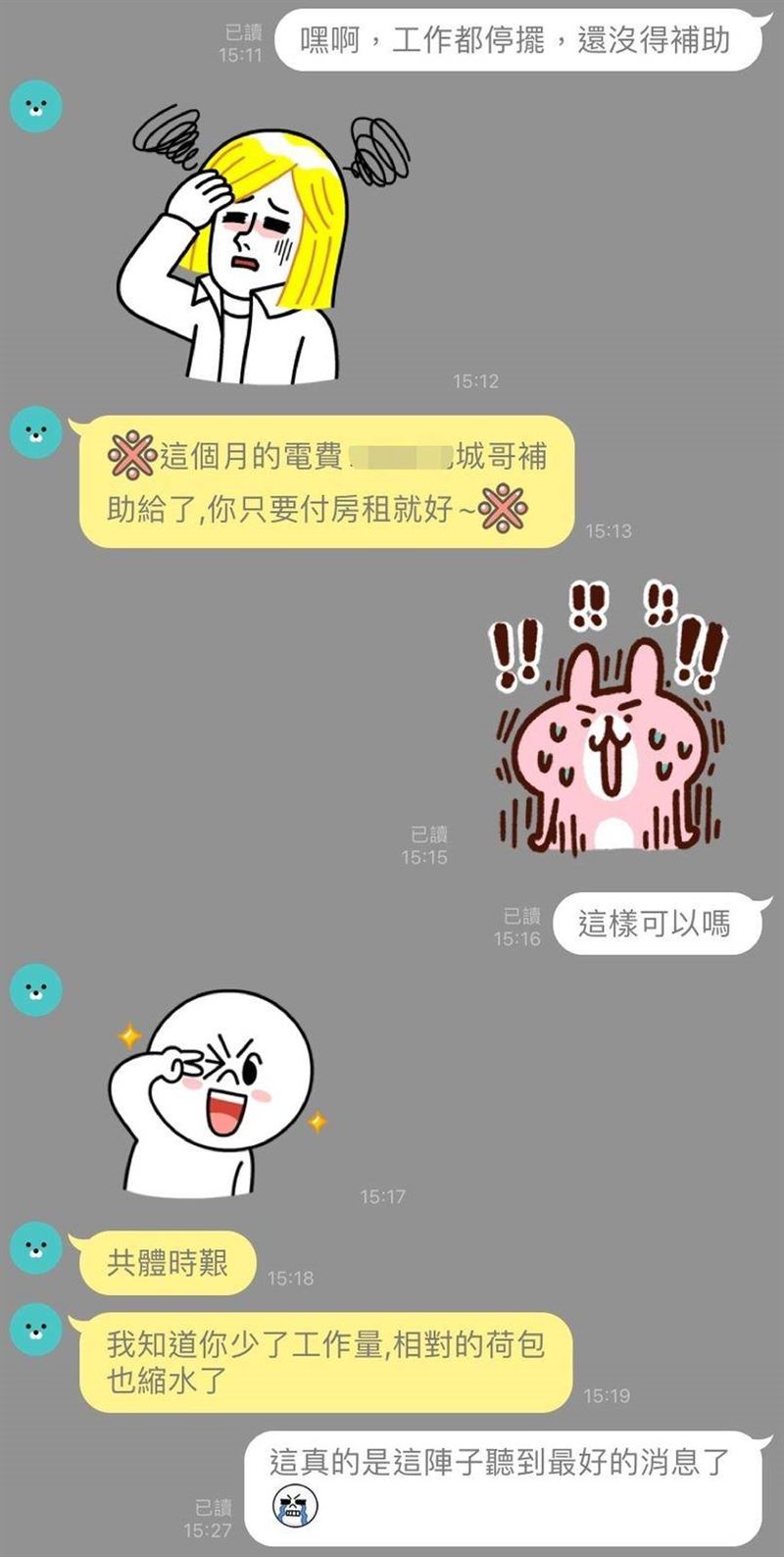 想賺生活費！台語歌手入圍過金曲「跑去應徵丫頭員工」卻開不了工　入不敷出「房東雪中送炭」讓他受寵若驚