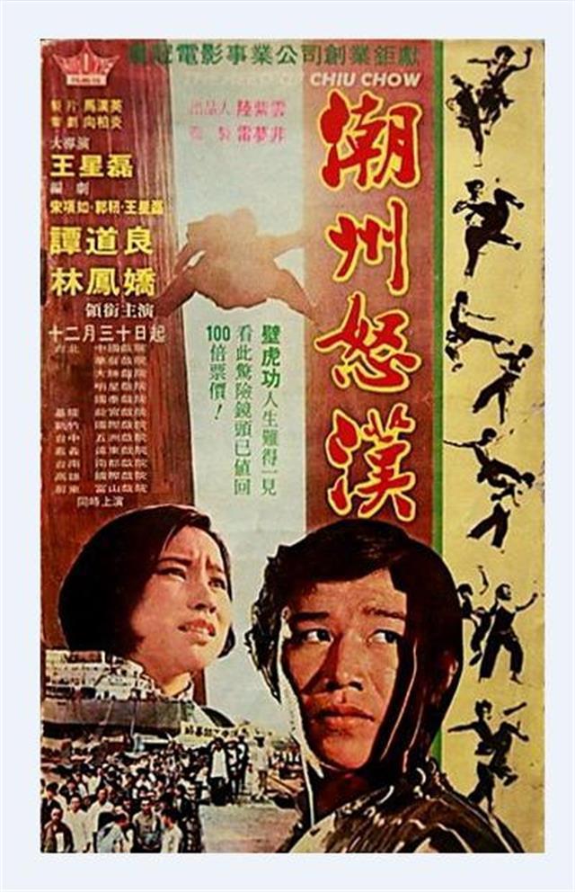 感情生變？成龍退出妻子所在公司「曾冷落林鳳嬌20年」　她擊敗鄧麗君「逼退吳綺莉」獲20億遺產