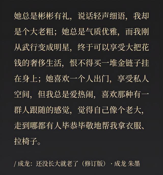 感情生變？成龍退出妻子所在公司「曾冷落林鳳嬌20年」　她擊敗鄧麗君「逼退吳綺莉」獲20億遺產