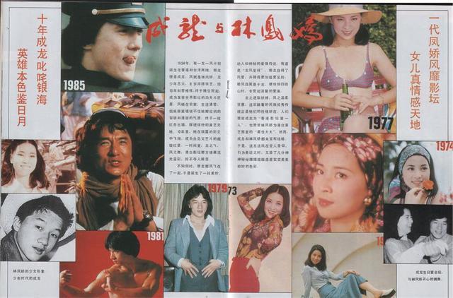 感情生變？成龍退出妻子所在公司「曾冷落林鳳嬌20年」　她擊敗鄧麗君「逼退吳綺莉」獲20億遺產