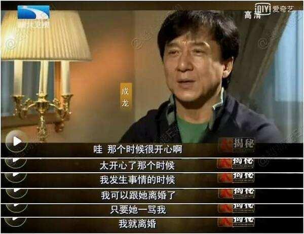 感情生變？成龍退出妻子所在公司「曾冷落林鳳嬌20年」　她擊敗鄧麗君「逼退吳綺莉」獲20億遺產