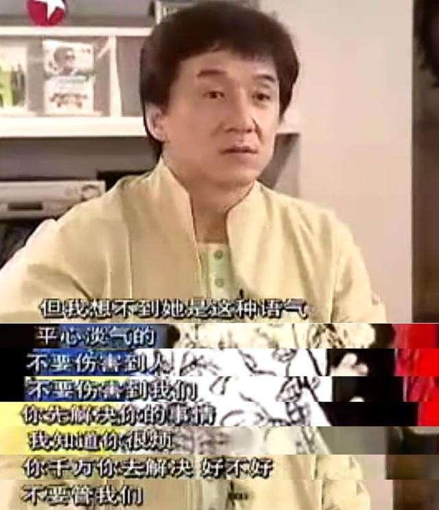 感情生變？成龍退出妻子所在公司「曾冷落林鳳嬌20年」　她擊敗鄧麗君「逼退吳綺莉」獲20億遺產