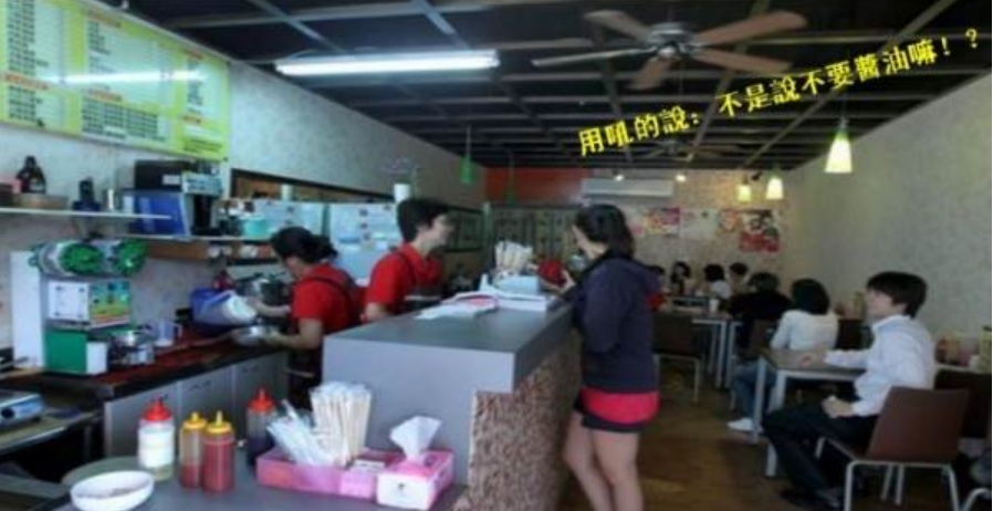 太忙出錯餐！早餐店工讀妹「被奧客公審」：沒前途才在這　她保持笑容「轉身默默反擊」太強了
