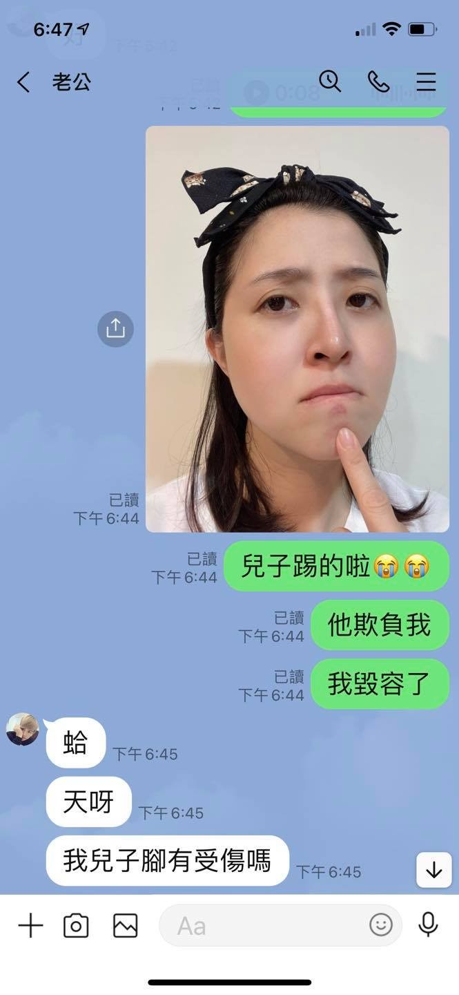 因好動兒看穿張峰奇！李亮瑾傳「下巴被兒子踢傷照」求尪關心　「下秒見回應氣到公開對話」：我當媽容易嗎