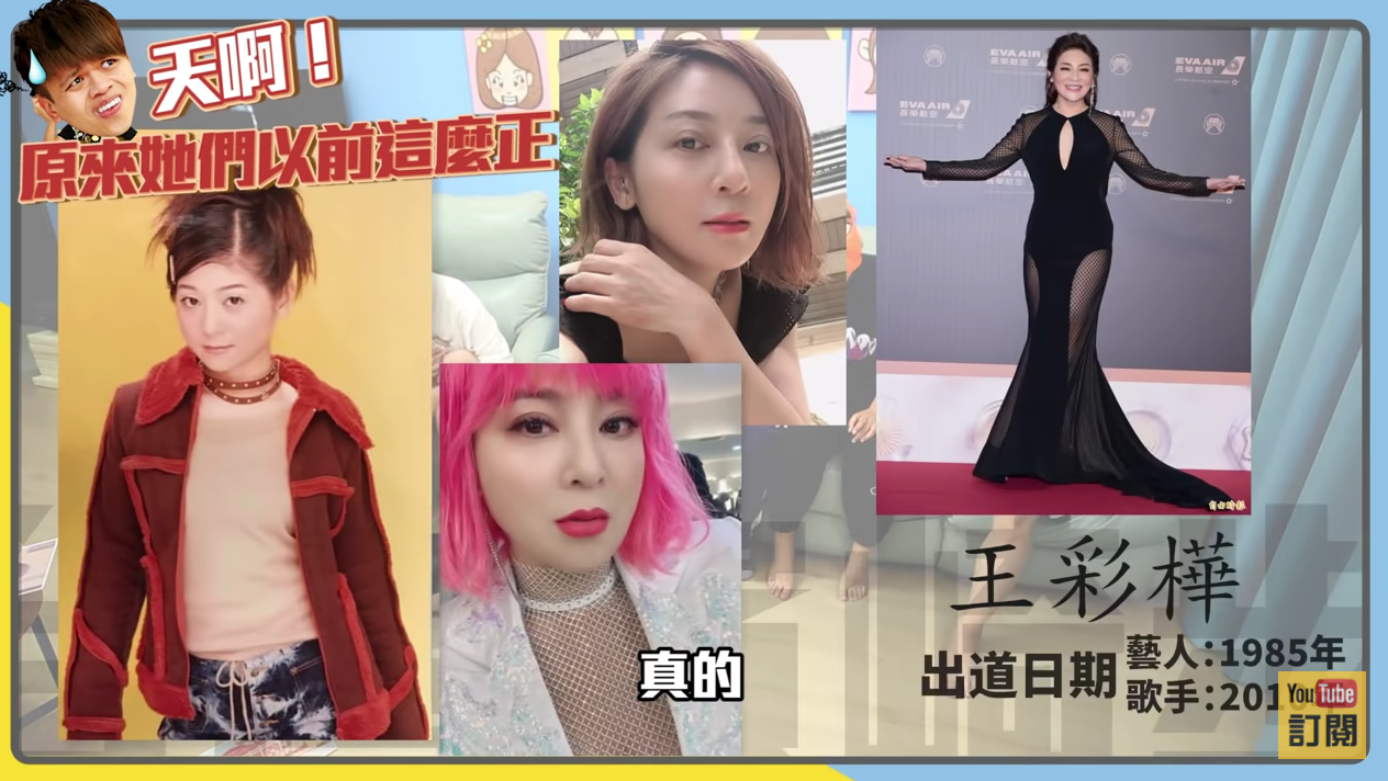 16歲就出道！55歲本土女星「剛出道青澀嫩照」曝光　30年前「顏值贏過大票明星」網讚嘆：真的厲害