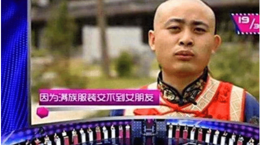 沉迷阿哥​夢！慈禧後人「上相親節目」為自己選妃　還要求「觀眾下跪」網：他的一生更荒唐