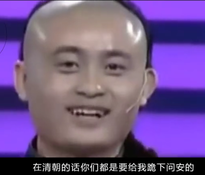 沉迷阿哥​夢！慈禧後人「上相親節目」為自己選妃　還要求「觀眾下跪」網：他的一生更荒唐