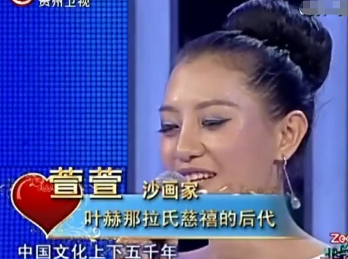 沉迷阿哥​夢！慈禧後人「上相親節目」為自己選妃　還要求「觀眾下跪」網：他的一生更荒唐