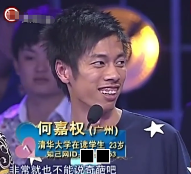 沉迷阿哥​夢！慈禧後人「上相親節目」為自己選妃　還要求「觀眾下跪」網：他的一生更荒唐