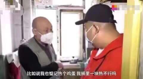 結婚30年！夫妻AA制貫徹到底「各做各的飯」　老公冬天睡床底「連雞蛋也要做標記」：不能越界