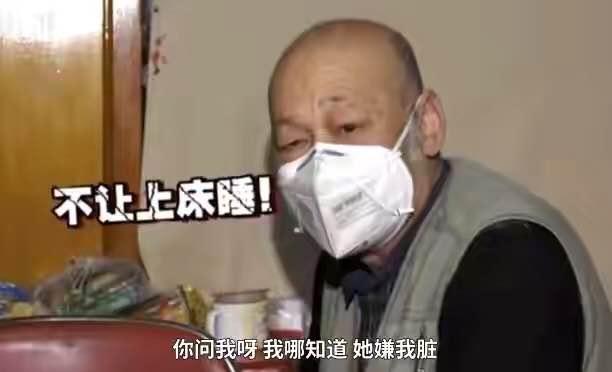 結婚30年！夫妻AA制貫徹到底「各做各的飯」　老公冬天睡床底「連雞蛋也要做標記」：不能越界