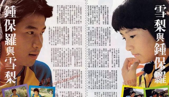 曾是張國榮初戀！17歲被渣男騙當小三「未婚生2子」又被棄　56歲放下怨恨仍單身