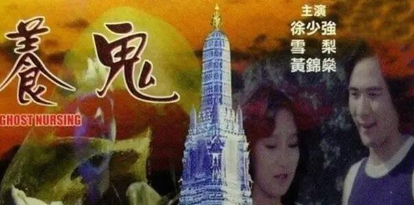 曾是張國榮初戀！17歲被渣男騙當小三「未婚生2子」又被棄　56歲放下怨恨仍單身