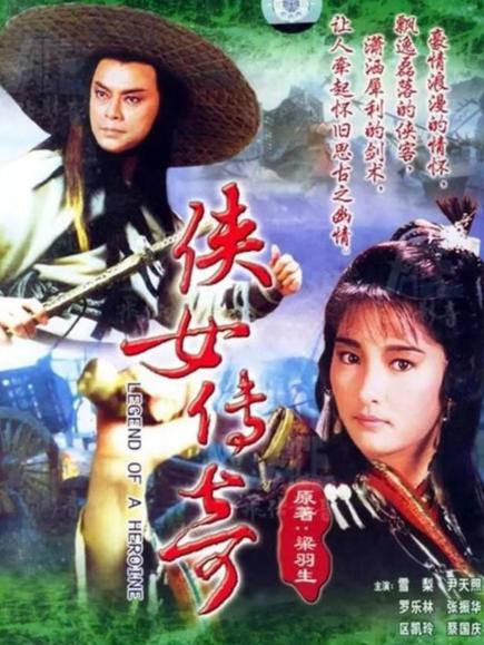 曾是張國榮初戀！17歲被渣男騙當小三「未婚生2子」又被棄　56歲放下怨恨仍單身