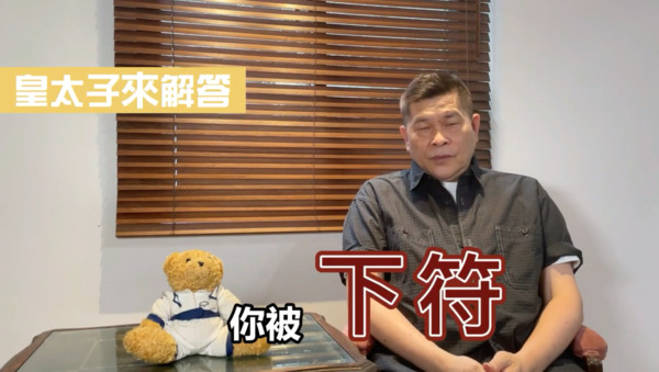 命運多舛！澎恰恰曝「被人下符咒17年」差點丟命　認了得罪高手「生辰八字擺罈子」：50隻野狗吹狗螺