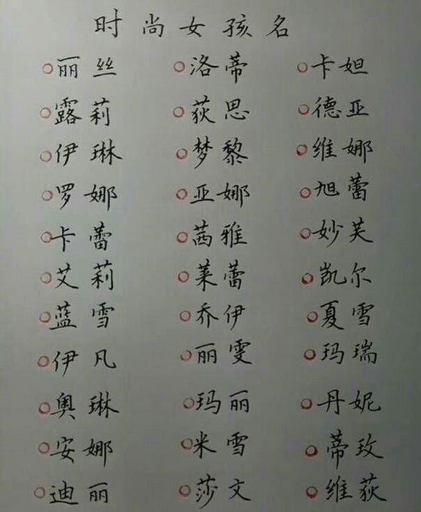爺爺叫冬季，爸爸叫冬天！寶媽隨口給孩子取一名　工作人員笑翻：跟季節過不去了