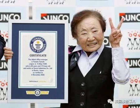 破世界紀錄！日本老太「91歲還在工作」年輕人都自愧不如　同一家公司「干65年」只因這3點         