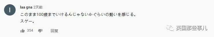 破世界紀錄！日本老太「91歲還在工作」年輕人都自愧不如　同一家公司「干65年」只因這3點         