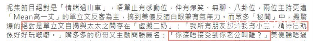 自曝有小三 ！62歲港星坦言「曾愛上過王菲」　因戲生情無法自拔：每晚都想著她