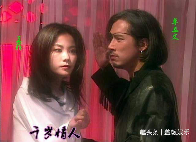 自曝有小三 ！62歲港星坦言「曾愛上過王菲」　因戲生情無法自拔：每晚都想著她