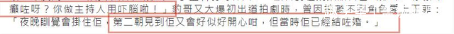 自曝有小三 ！62歲港星坦言「曾愛上過王菲」　因戲生情無法自拔：每晚都想著她